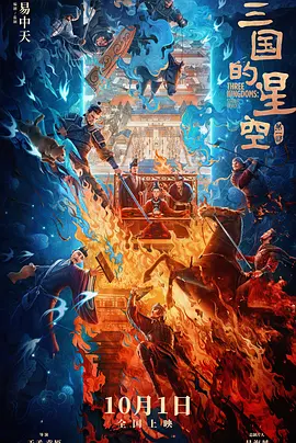 和八十老妇性欢过程